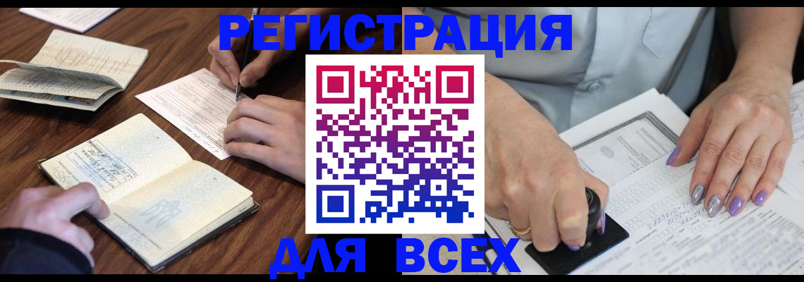 пропишу в квартире в Новотроицке
